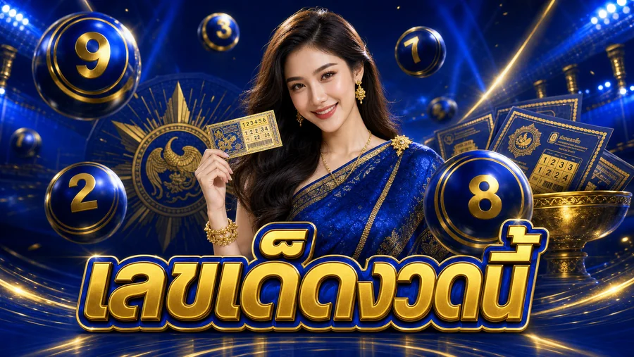 คาสิโนออนไลน์ บาคาร่า — ใจดี 24 โกงไหม? วิธีตรวจสอบเว็บพนันออนไลน์ก่อนใช้งาน