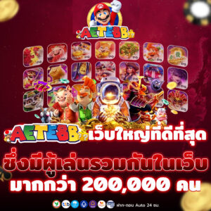 ภาพโอ้xyz13