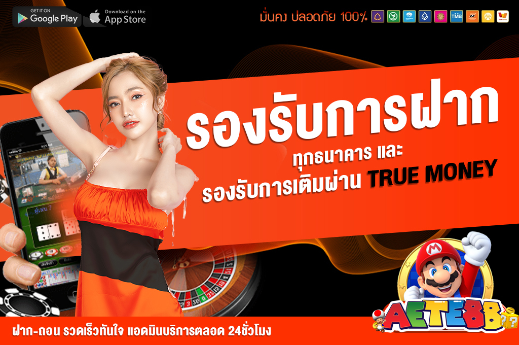 ภาพโอ้xyz7